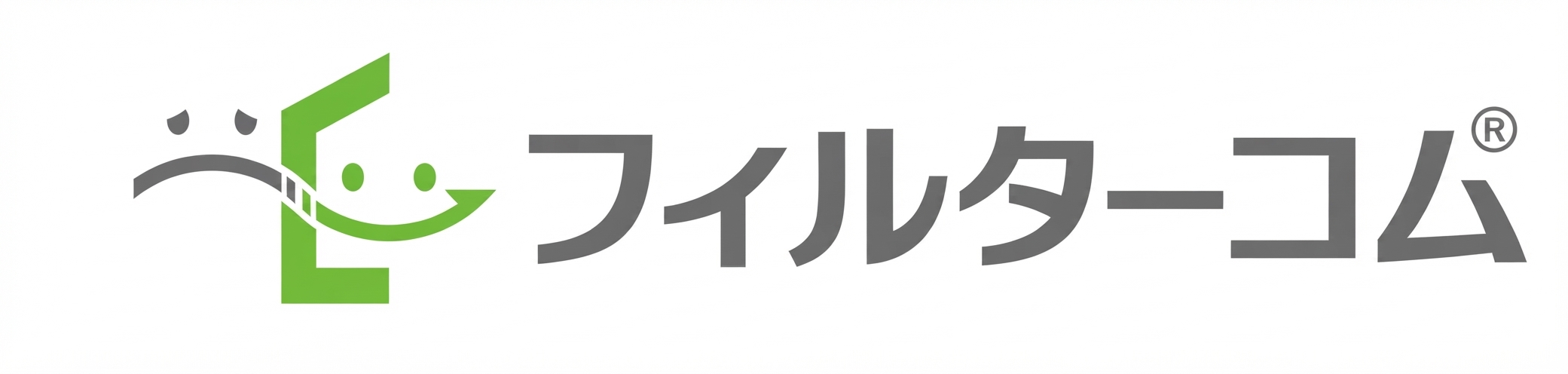 フィルターコム