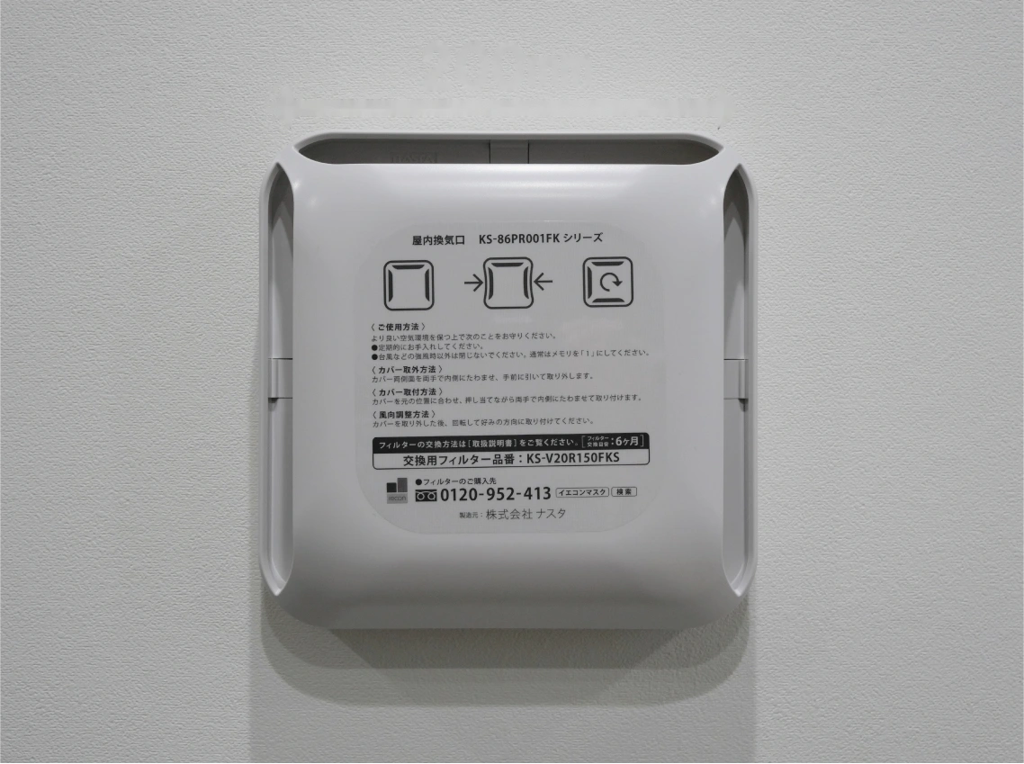 KS-86PR001FKシリーズの参考実写真。KS-86PR001Fとは出荷時の部品構成が異なります。