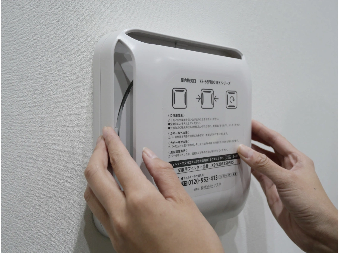 カバーの両側を内側にたわませ、手前に外す。