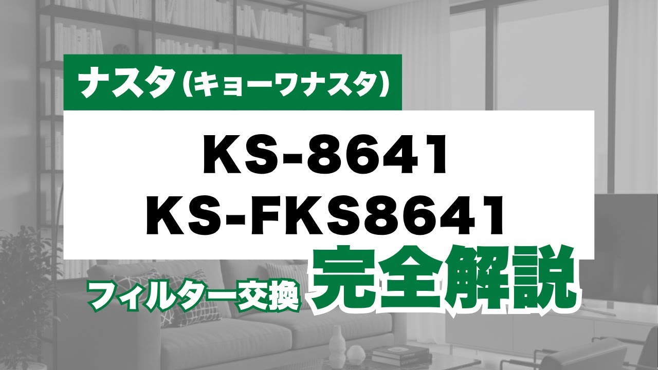 YouTube動画サムネイル(交換方法の解説)