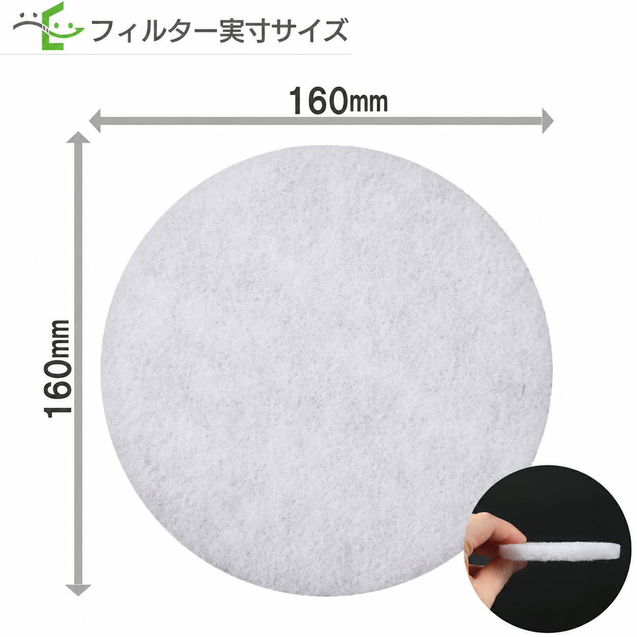 φ160の寸法図。外径160mm・中央の穴なし。右下は側面写真。