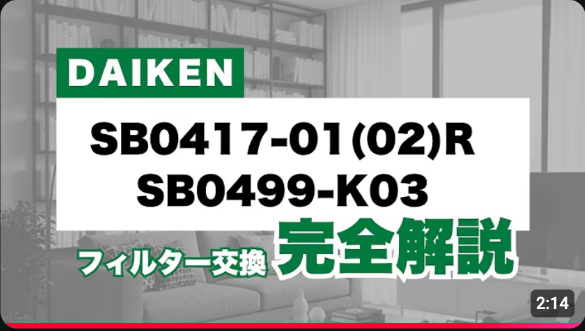 YouTube動画サムネイル(交換方法の解説)