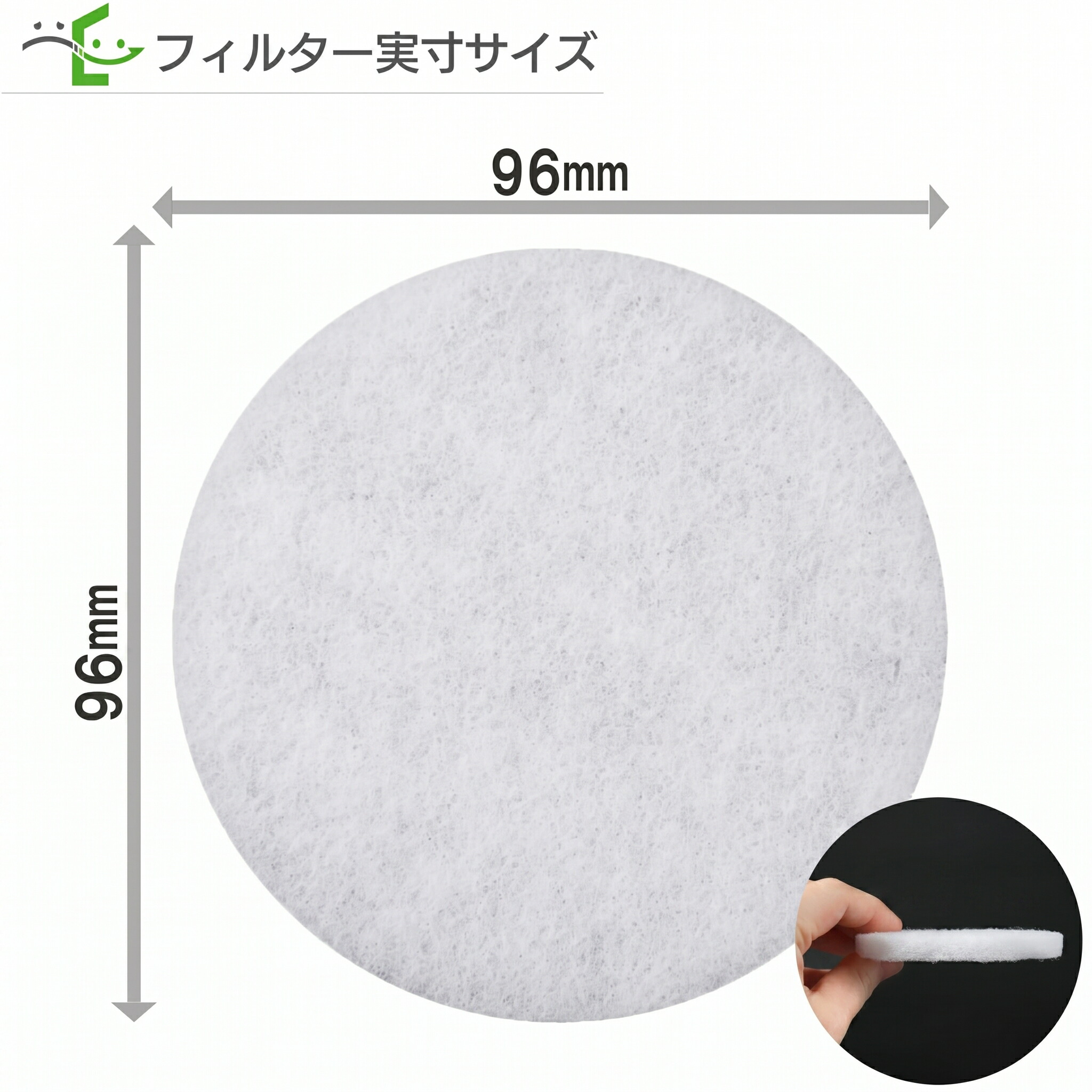 φ96フィルターの実寸図。外径96mm・中央の穴なし。右下は側面写真。