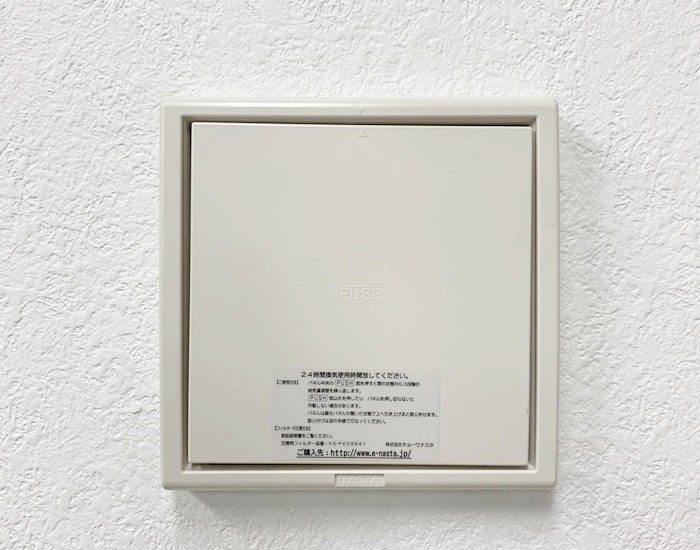 ナスタKS-8841の案内対象となるプッシュ式レジスター。
