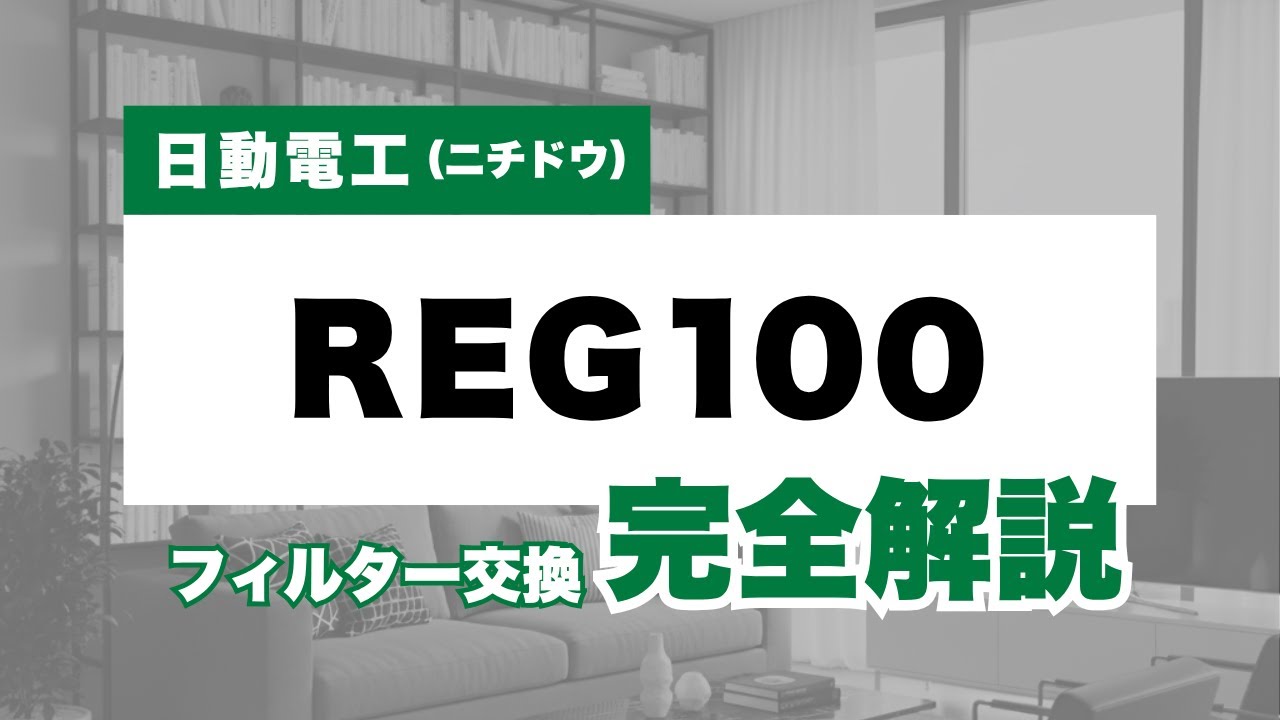YouTube動画サムネイル(交換方法の解説)