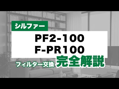YouTube動画サムネイル(交換方法の解説)